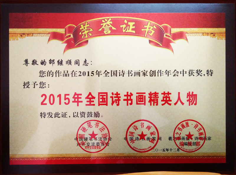 2015ȫ(gu)Ԋ(sh)Ӣsu(y)C