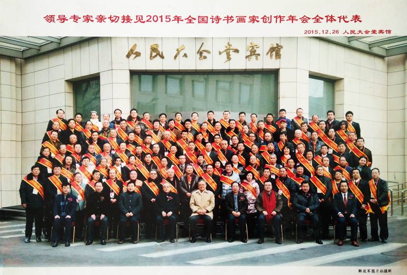 2015ȫ(gu)Ԋ(sh)҄(chung)(hu)ȫw(hu)úӰ