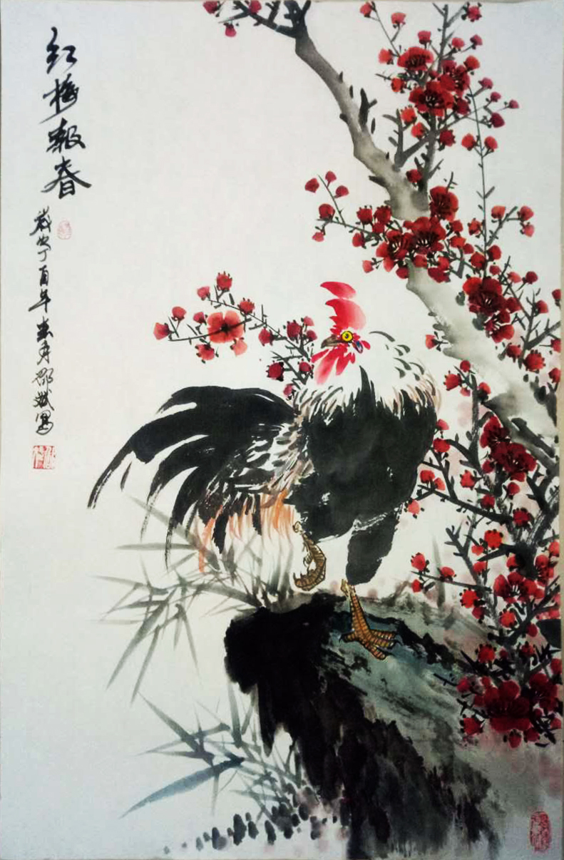 紅梅報春 條幅 丁酉年春月