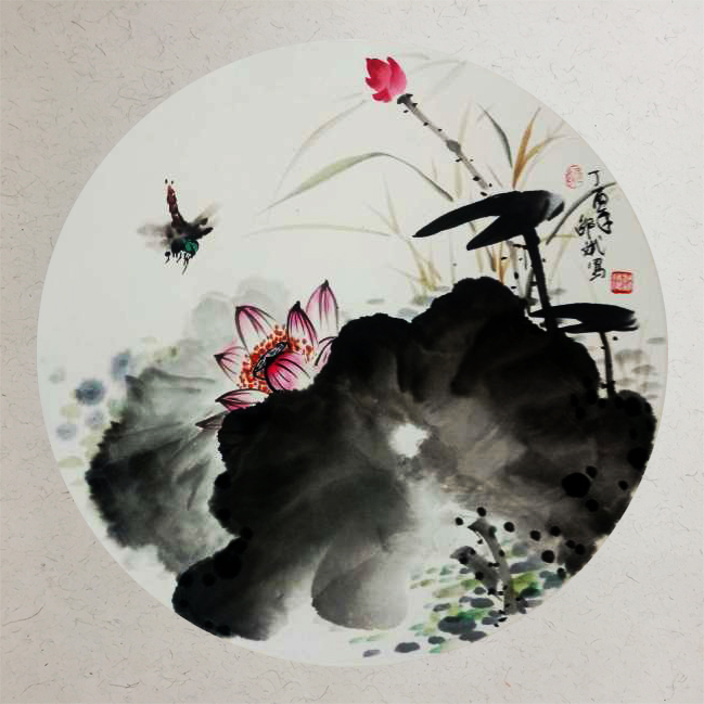 荷韻 圓形扇面 丁酉年