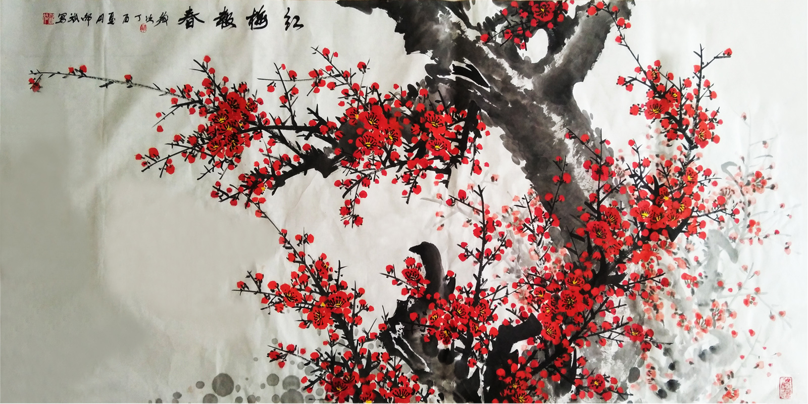 紅梅報春 橫幅 丁酉夏月