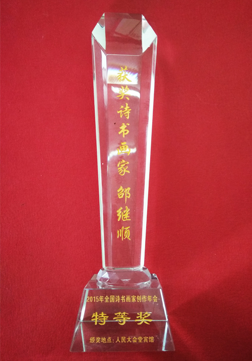 ۱ώƷs@2015ȫ(gu)Ԋ҄(chung)(hu)صȪ(jing)