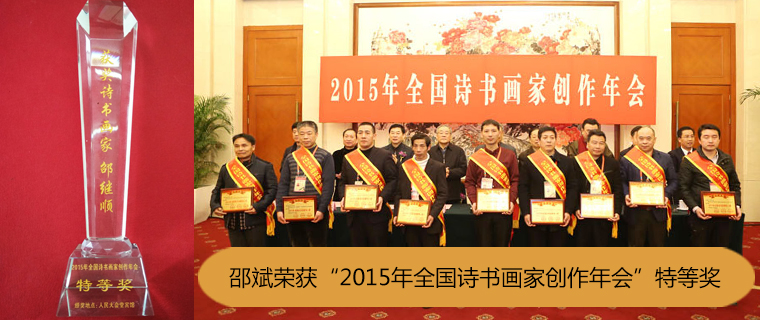 2015ȫ(gu)Ԋ҄(chung)(hu)صȪ(jing)