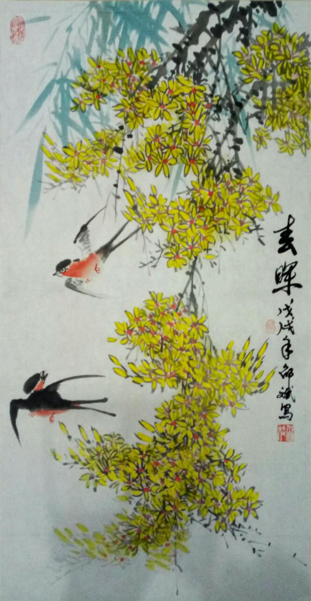  ӭ 紺