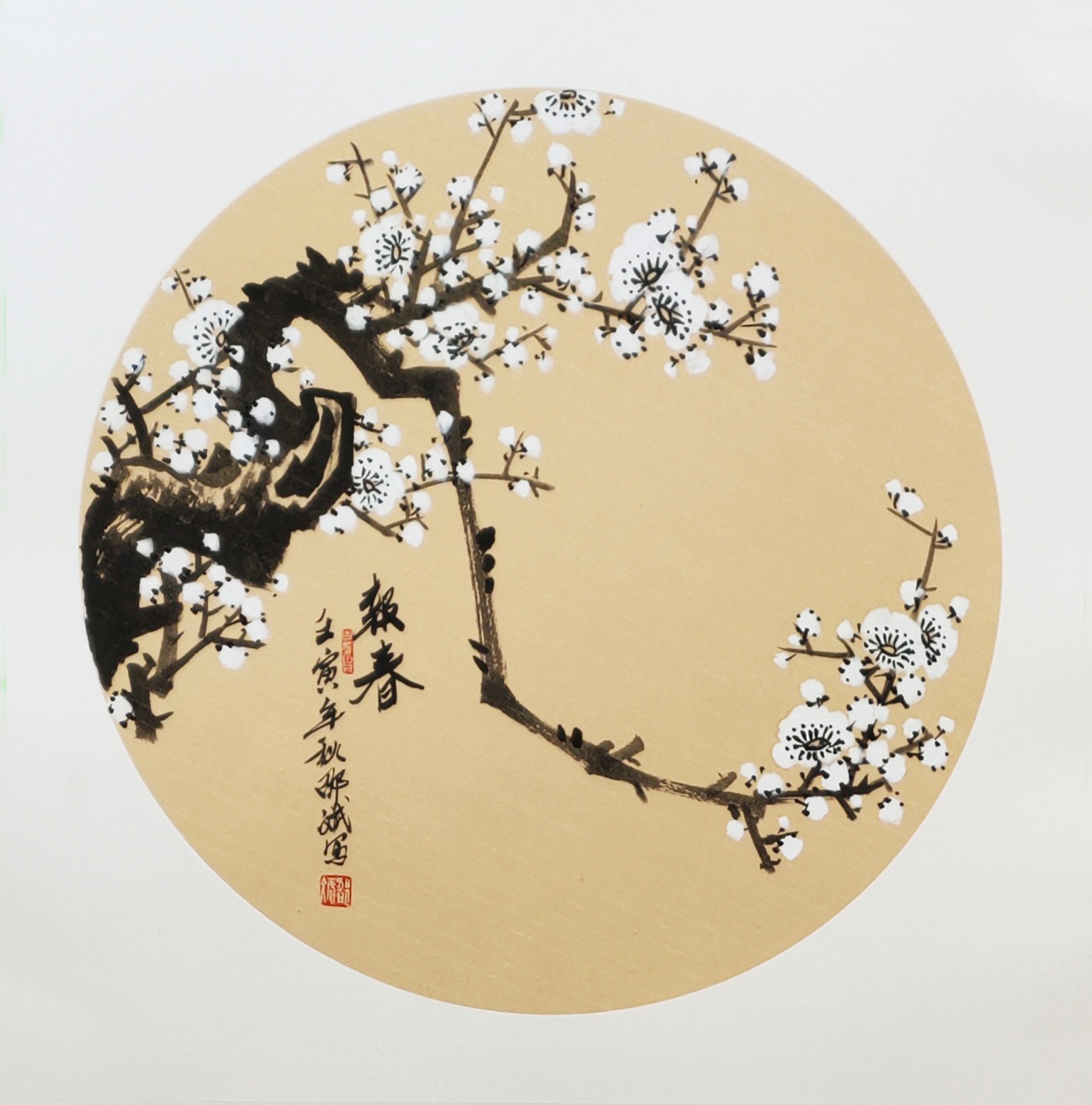 報春 梅花白梅 名家國畫寫意作品 壬寅年秋
