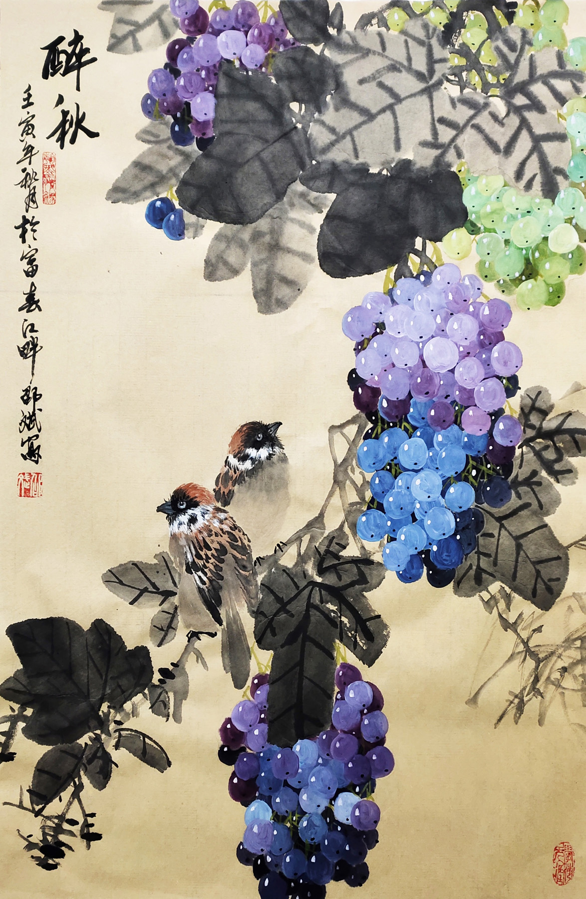醉秋 葡萄名家寫意國畫作品 壬寅年秋月寫于富春江畔