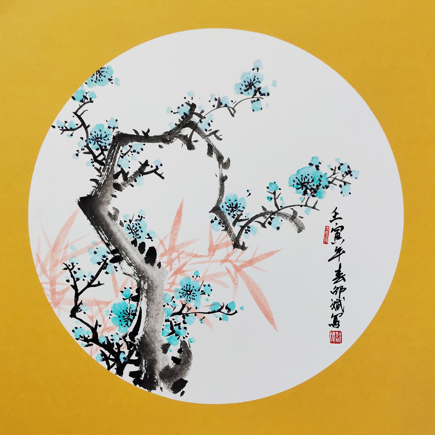 藍梅花鳥畫 名家畫梅花 壬寅年創作